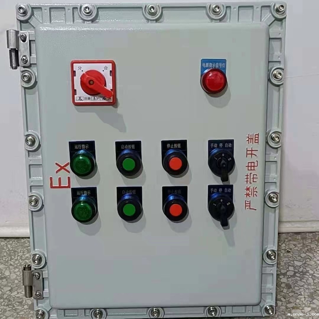 电伴热防爆配电箱1.jpg