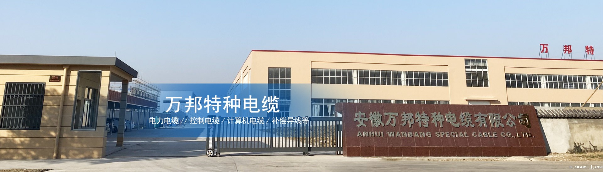 伟德体育彩票厂房