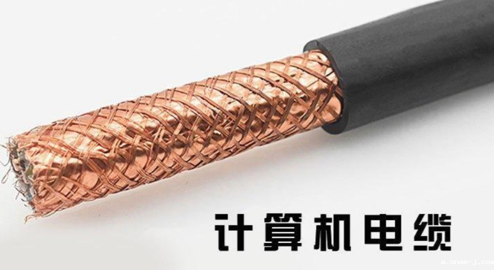 16879459045409.png 计算机电缆.png